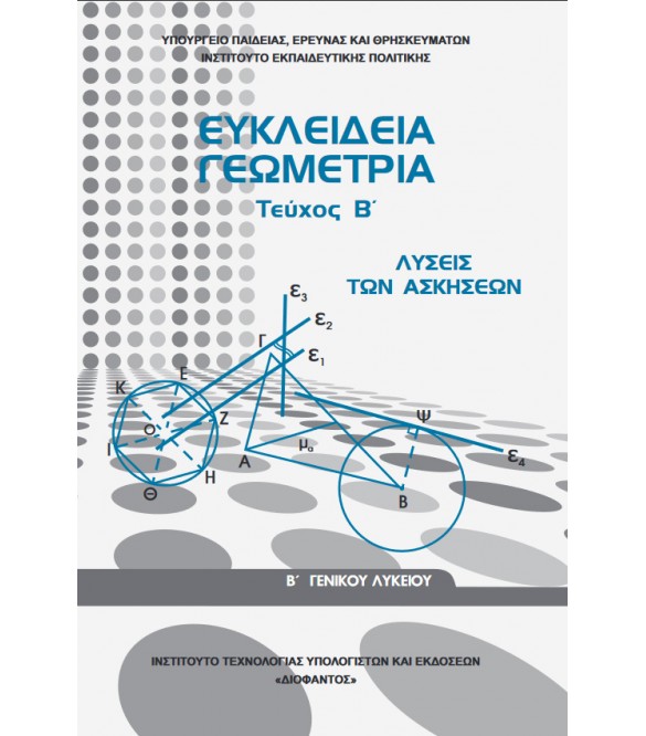 Εικόνα επιλογής